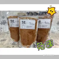 在飛比找蝦皮購物優惠-全店免運🐳【極上】龜山島鮭魚鬆150g、鮭魚鬆、極上、鹹蛋黃