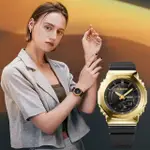 【CASIO 卡西歐】G-SHOCK 極簡奢華 金屬色雙顯電子錶-黑X金 畢業禮物(GM-S2100GB-1A)