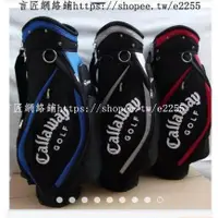 在飛比找蝦皮購物優惠-費 特價 Callaway 卡拉威 高爾夫球包 男女款 套桿