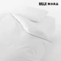 在飛比找momo購物網優惠-【MUJI 無印良品】柔舒水洗棉床包/SD/柔白