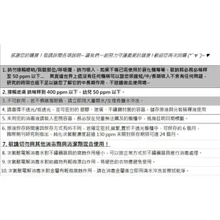 次氯酸水👍🏻藥用壓按開啟安全HDPE不透光2號瓶 高濃度1200ppm 500ml 消毒環境神器 腸病毒掰掰白因子舒克清