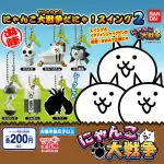 貓咪大戰爭 貓咪戰爭 貓咪大作戰 日本動漫 惡搞 遊戲週邊 卡通 掛件 手機繩 鑰匙圈 散貨
