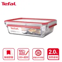 在飛比找博客來優惠-Tefal 法國特福 MasterSeal 新一代無縫膠圈耐