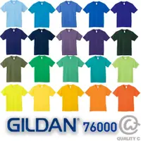 在飛比找蝦皮購物優惠-Gildan 吉爾登 76000 系列  亞規柔棉中性T恤 