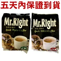 在飛比找蝦皮購物優惠-Mr.Right 怡保白咖啡 怡保咖啡3合1 2合1