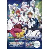 在飛比找蝦皮購物優惠-[TP小屋] (全新現貨) 日文畫冊 IDOLiSH7 I7