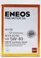 【易油網】【缺貨】ENEOS FINE 5W40 合成機油 新日本石油 日本原裝