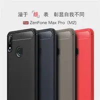 在飛比找蝦皮購物優惠-華碩 Zenfone Max Pro M2 ZB631KL 