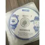 二手出清-函授DVD 基本電學（基礎） 基本電學 機械原理