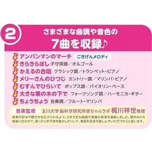 P媽&梅醬🎈［現貨］日本正版代購 麵包超人好朋友音樂會 鋼琴 音樂玩具 ANPANMAN 鋼琴  音樂鍵盤 早教玩具