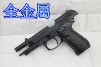 在飛比找Yahoo!奇摩拍賣優惠-[01] BELL 全金屬 M9A1 貝瑞塔手槍 瓦斯槍 (