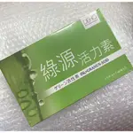 ⭐正品⭐ 綠源活力素 60入 BIO GRANUS-SOD 日本進口原料 健康食品 玫瑰花瓣萃取物 綠茶粉末