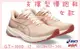 大自在 Asics 亞瑟士 GT-1000 12 女款 NAGINO 支撐型 慢跑鞋 1012B450-700