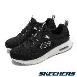 在飛比找遠傳friDay購物優惠-Skechers 休閒鞋 Skech-Air Court-H