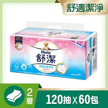 Kleenex 舒潔 歡樂炫彩 特級舒適 / 特級舒適潔淨 抽取衛生紙