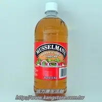 在飛比找PChome商店街優惠-【MUSSELMAN'S】蘋果西打醋 12入原裝箱