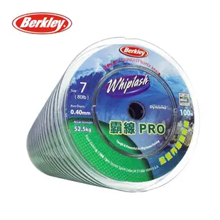 Berkley 貝克力 Whiplash 霸線PRO 釣線 編織線 PE線