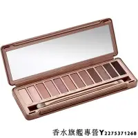 在飛比找Yahoo!奇摩拍賣優惠-Urban decay 眼影盤 Naked 3 內附刷子 眼