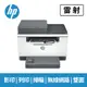 惠普 HP Laser Jet M236sdw 黑白雷射複合機(9YG09A)