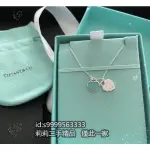 現貨二手 TIFFANY & CO. 蒂芙尼 RETURN TO TIFFANY 經典 雙愛心鍊條 純銀 項鍊