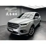 67.8萬 正2020年出廠 FORD KUGA ECOBOOST 182全民便利型 1.5 汽油 星光銀 元禾阿佑