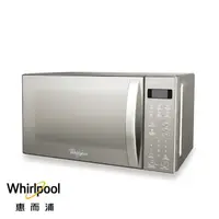 在飛比找ihergo愛合購優惠-免運!惠而浦 Whirlpool 20L 微電腦鏡面微波爐 