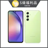 在飛比找PChome24h購物優惠-【福利品】SAMSUNG Galaxy A54 5G (6G