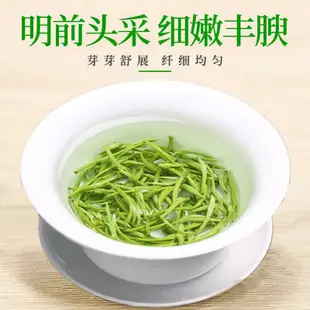 【茶品名】毛尖茶 毛尖茶葉 【明禹】信陽毛尖特級嫩芽尖2023新茶250g罐裝春尖茶葉綠茶毛尖茶