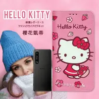 在飛比找momo購物網優惠-【SANRIO 三麗鷗】SONY Xperia 1 III 