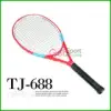 超大拍面網球拍TJ-688(休閒拍/LEESONG/網拍/防守拍)