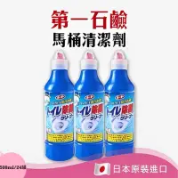 在飛比找momo購物網優惠-【第一石鹼】馬桶清潔劑500ml X24瓶(馬桶清潔)