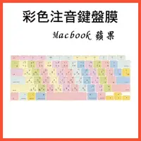 在飛比找蝦皮購物優惠-A2179 MacBook Air 13 A2337 A21