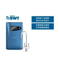 在飛比找ETMall東森購物網優惠-BWT德國倍世 智慧型櫥下飲用水加熱器 DWH30A(贈 B