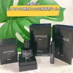 👉男性香水【櫃姐不藏私】迪奧DIOR-SAUVAGE曠野之心淬鍊香精(ELIXIR)1ML/7.5ML