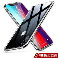 在飛比找蝦皮商城優惠-ESR億色 iPhone Xs Max手機殼 輕薄透明全包覆