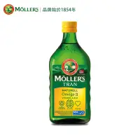 在飛比找蝦皮購物優惠-現貨正品 全場免運 mollers 挪威魚油 鱈魚肝油 魚肝