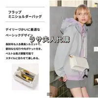 在飛比找蝦皮購物優惠-拉薩夫人◎日本GU代購◎2024新款 翻蓋迷你肩背包 斜背包