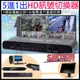 KINGNET 監視器周邊 顯示螢幕切換器 LCD HD 1對5 訊號切換器 高清HD 音頻視頻信號切換器