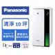 【Panasonic】空氣清淨機 nanoe™ X 系列(F-P50LH)