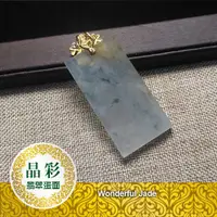 在飛比找蝦皮購物優惠-晶彩翡翠蛋面 *⋆ 緬甸玉雪花18K金扣搭配雪花棉無事牌，飄