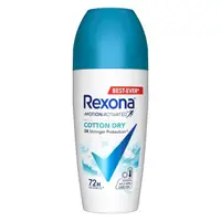 在飛比找蝦皮商城優惠-【蕊娜 Rexona】蕊娜制汗爽身香體露-清新舒棉 45ML