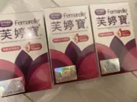 在飛比找Yahoo!奇摩拍賣優惠-【正品專賣】現貨 DT56a芙婷寶Femarelle 附防偽