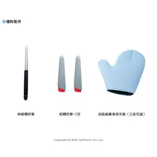 EWB-02 Redleaf ZEPO 78吋互動式電子白板/10點觸控/另可加購RS310ST短焦投影機及安裝測試