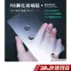 iPhone系列 9H一般非滿版磨砂霧面防指紋鋼化玻璃保護貼 現貨 蝦皮直送