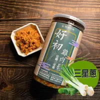 在飛比找ETMall東森購物網優惠-愛尚農情 好初雞肉鬆 三星蔥口味-200g-罐 (2罐組)