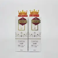 在飛比找蝦皮購物優惠-CureCare 安炫曜白酵胎盤精華原液30ml 大瓶裝 x