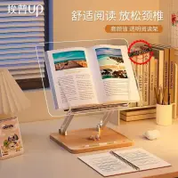 在飛比找蝦皮購物優惠-讀書架 平板架 樂譜架 書托架 書立架 夾書器 筆電架 埃普