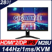 在飛比找PChome24h購物優惠-GIGABYTE M28U 電競螢幕(28吋/4K/144h