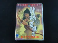 在飛比找Yahoo!奇摩拍賣優惠-[DVD] - 射鵰英雄傳 The Brave Archer