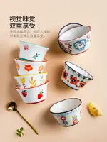 摩登主婦花韻陶瓷烘焙布丁碗舒芙蕾烤碗烤箱蒸蛋盅甜品杯小碗迷你